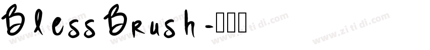 Bless Brush字体转换